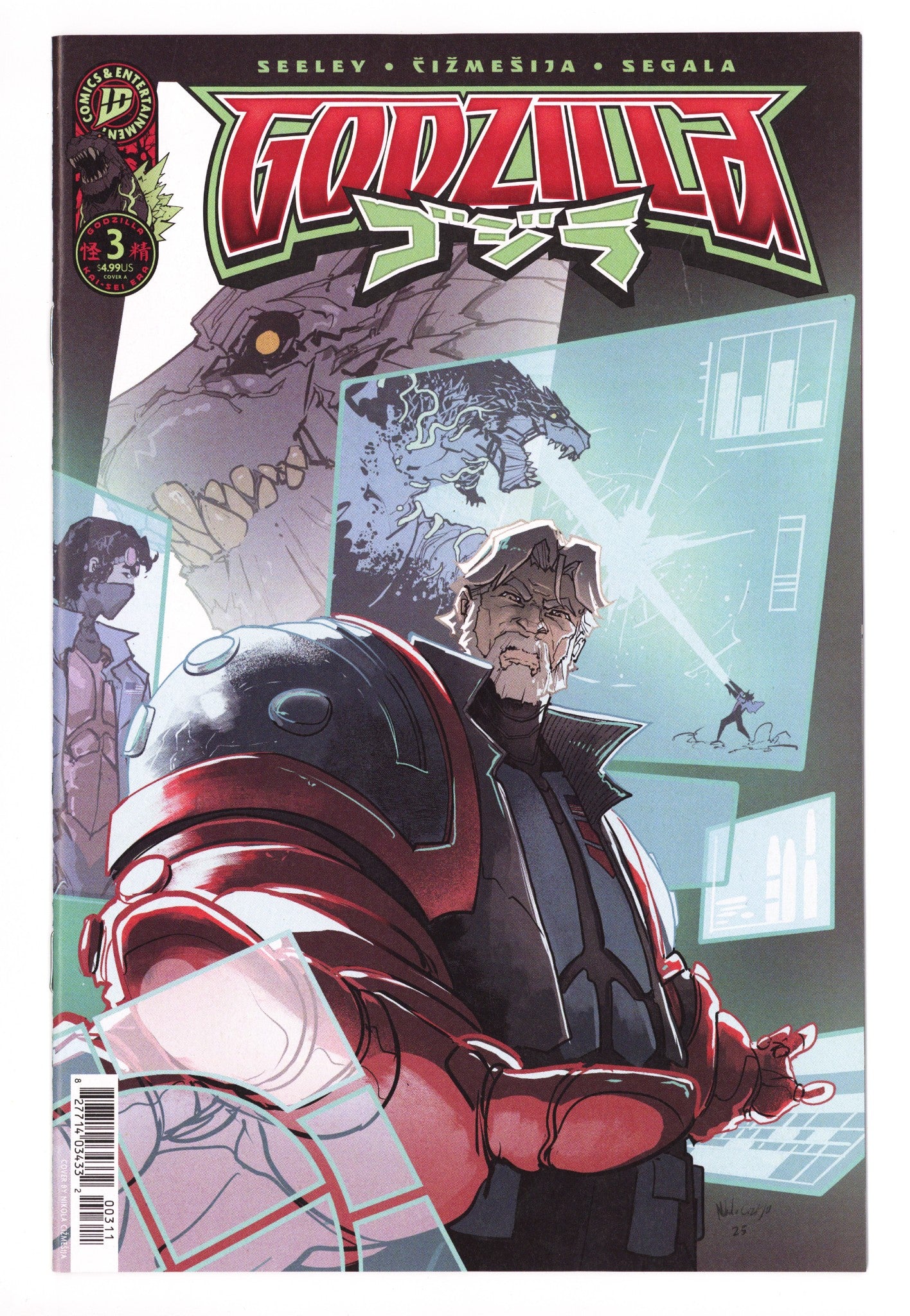 Godzilla [Kai-Sei Era] 3 (2025)