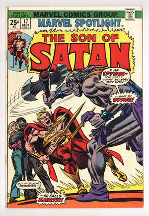 Marvel Spotlight Vol 1 17 Mid Grade (1974)