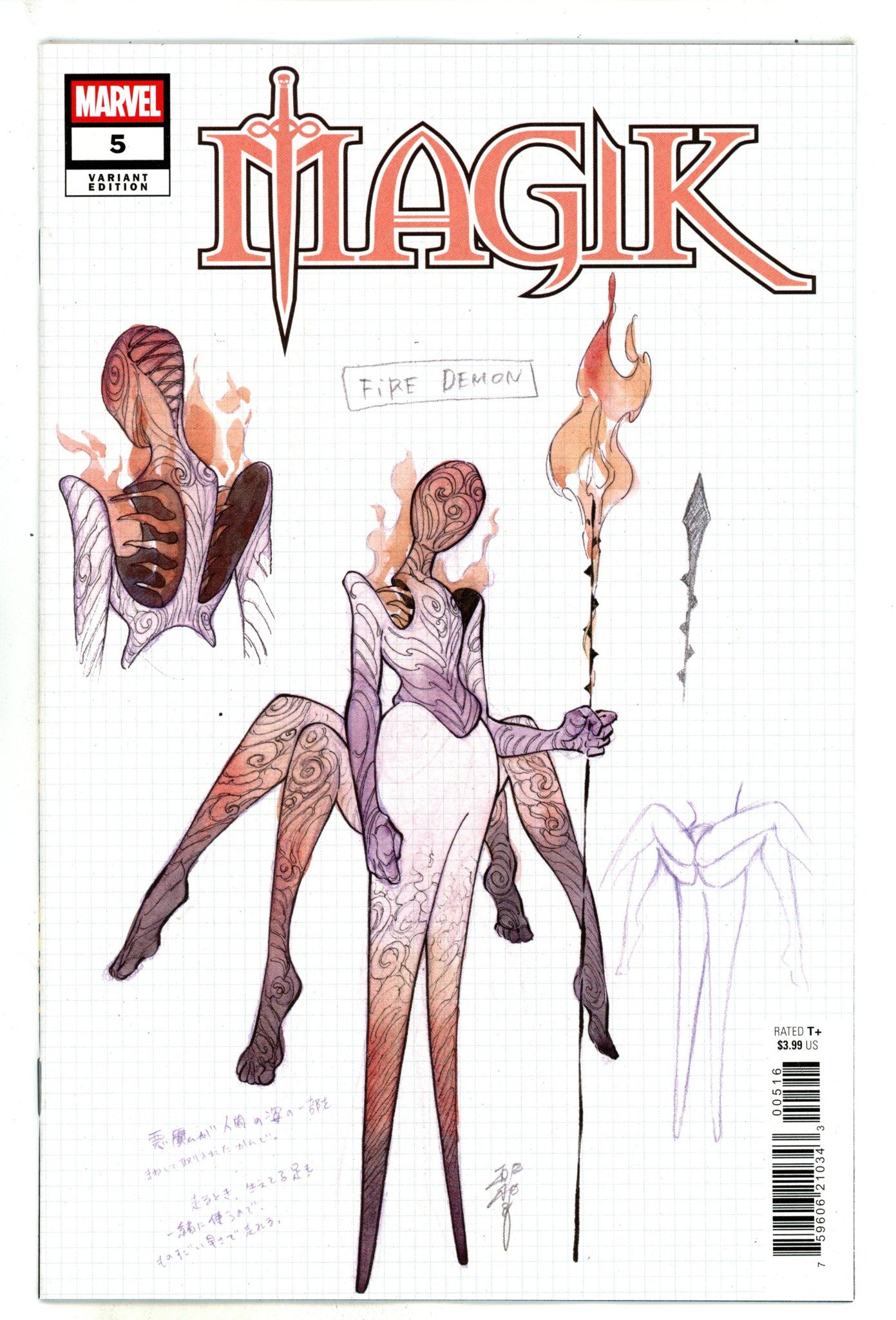 Magik Vol 2 5 Momoko Design Variant NM- (2025)
