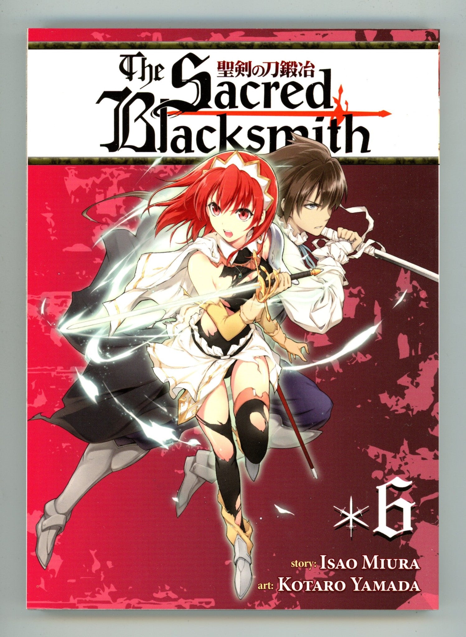 The Sacred Blacksmith Vol 6 High Grade TPB (2014) 
