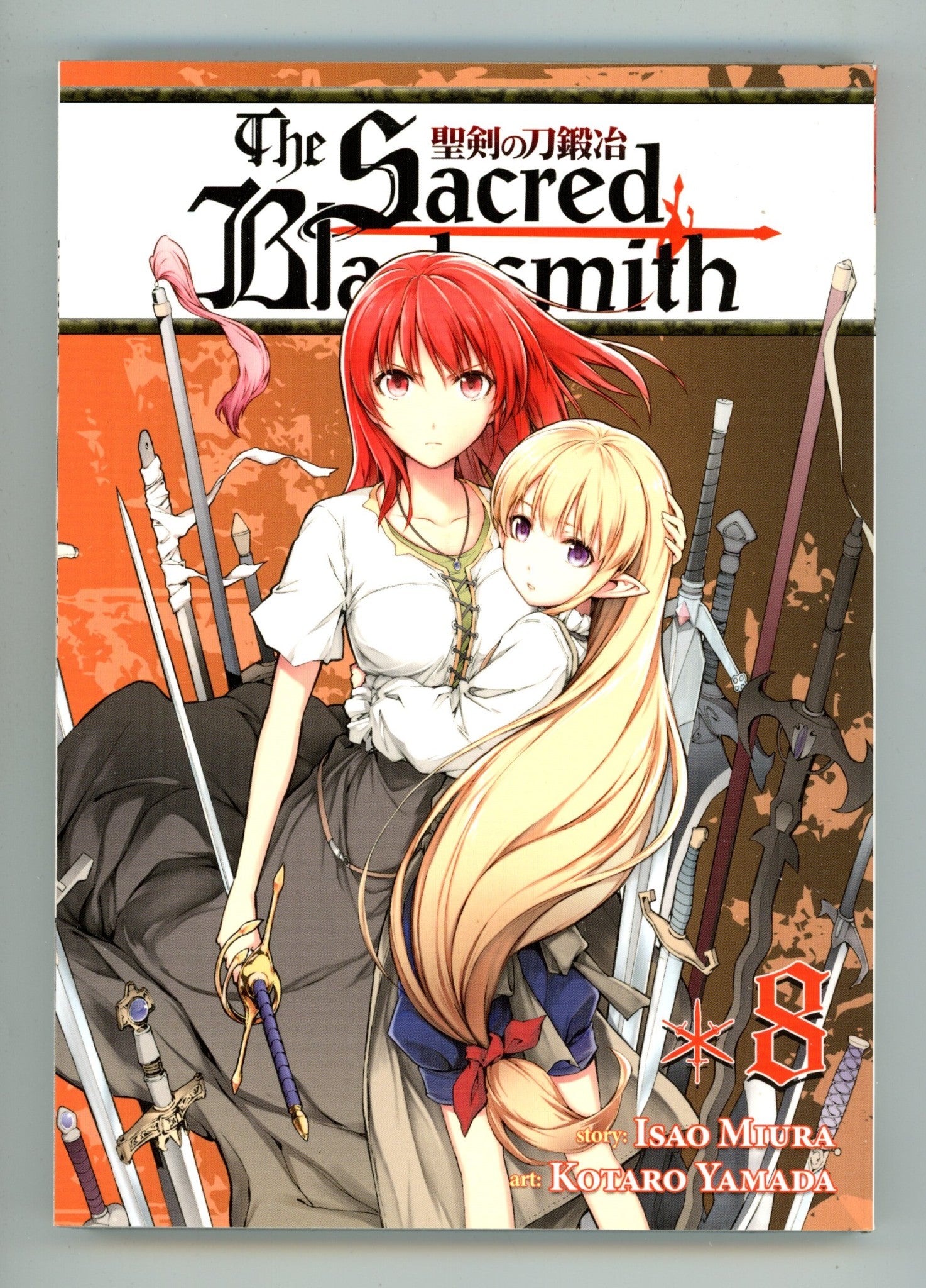 The Sacred Blacksmith Vol 8 High Grade TPB (2015) 