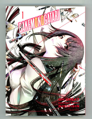 BAKEMONOGATARI Vol 1 High Grade TPB (2019) 