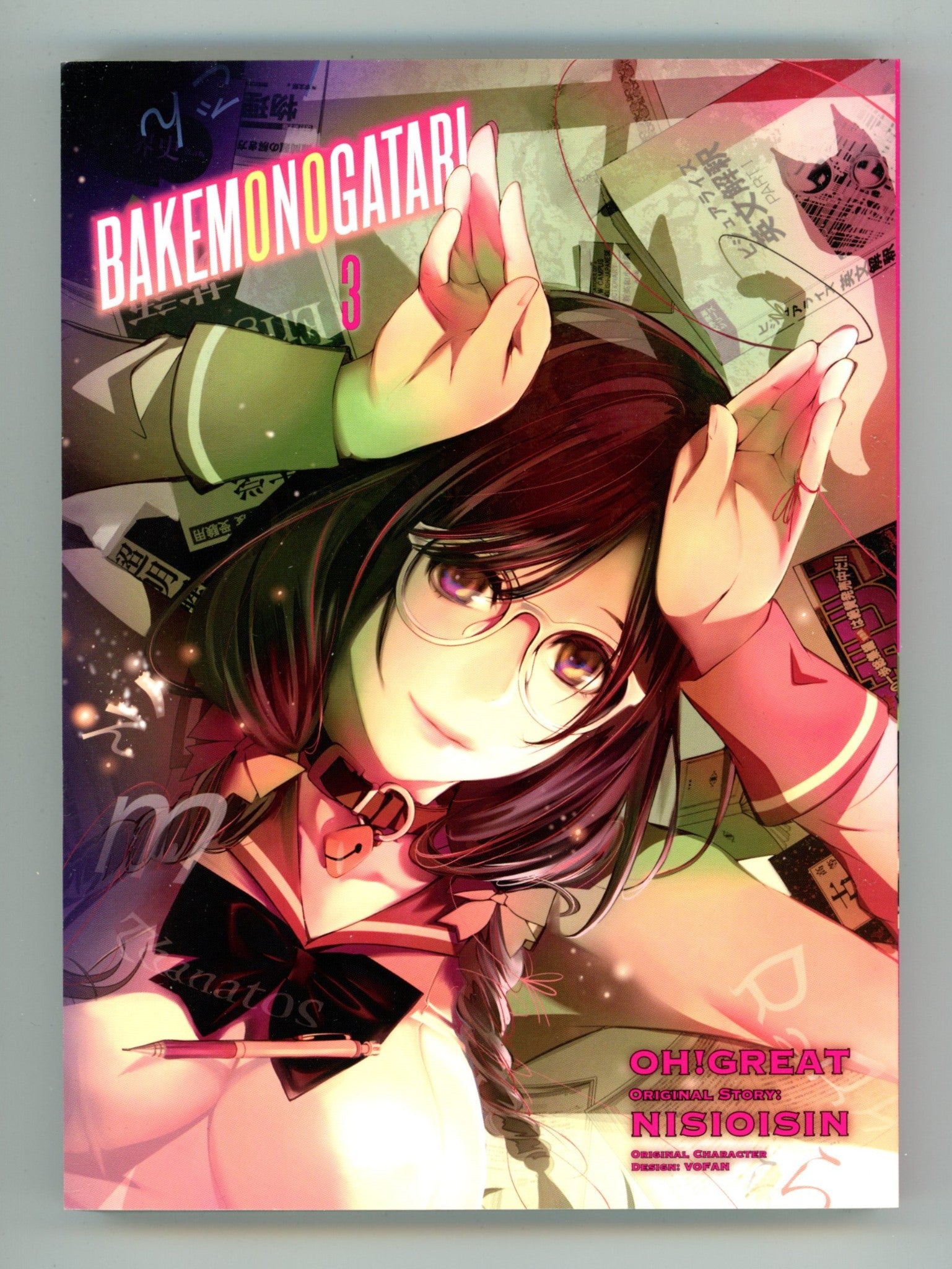 BAKEMONOGATARI Vol 3 High Grade TPB (2020) 