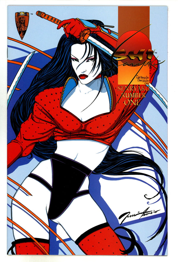 Shi: Senryaku 1 High Grade (1995)