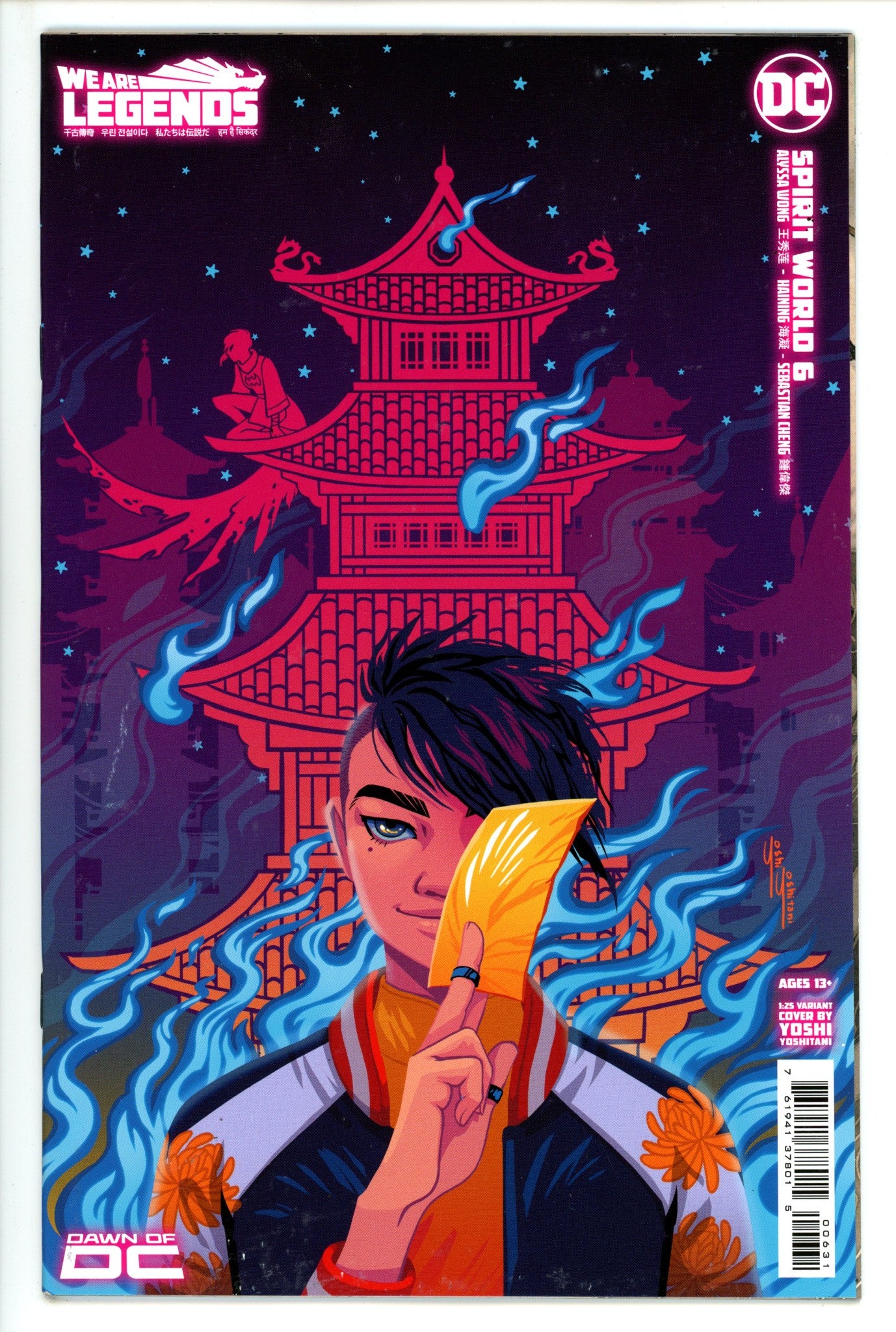 Spirit World Vol 2 6 FN/VF (7.0) (2023) Yoshitani Incentive Variant 