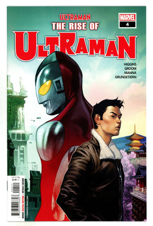 The Rise of Ultraman 4 High Grade (2021)