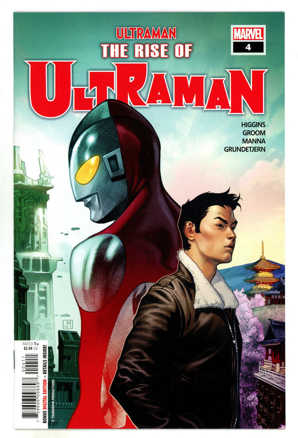 The Rise of Ultraman 4 High Grade (2021)