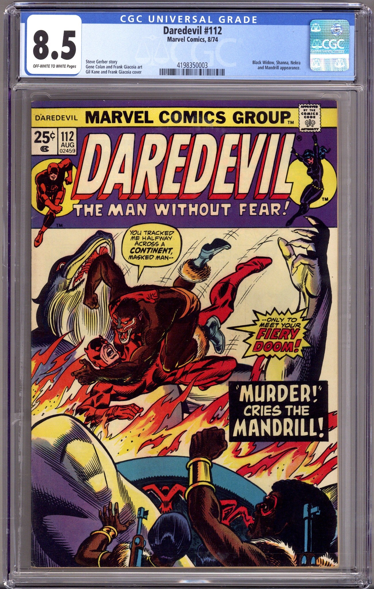 Daredevil Vol 1 112 CGC 8.5 (VF+) (1974) 