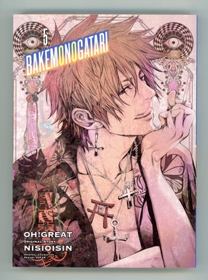 BAKEMONOGATARI Vol 5 High Grade TPB (2020) 