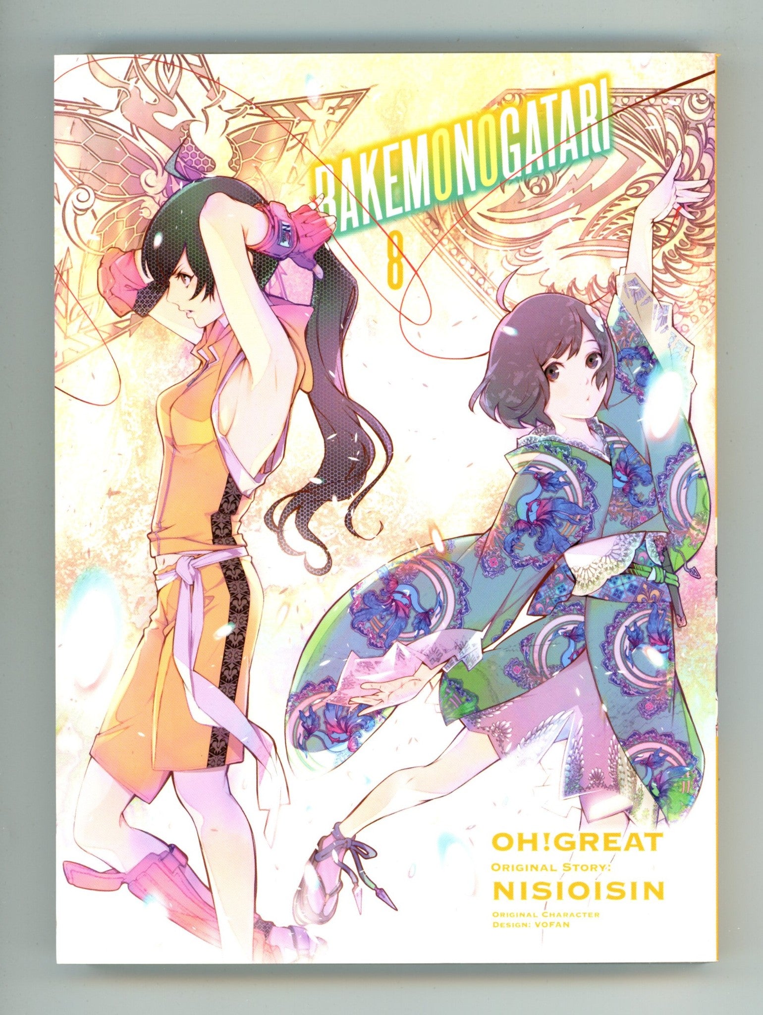 BAKEMONOGATARI Vol 8 High Grade TPB (2021) 