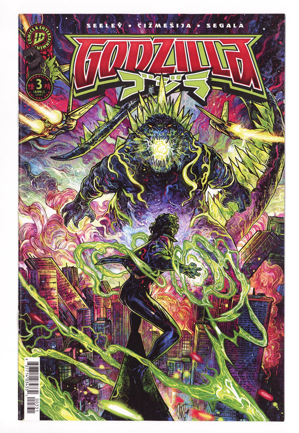 Godzilla [Kai-Sei Era] 3 Riccardi Variant (2025)