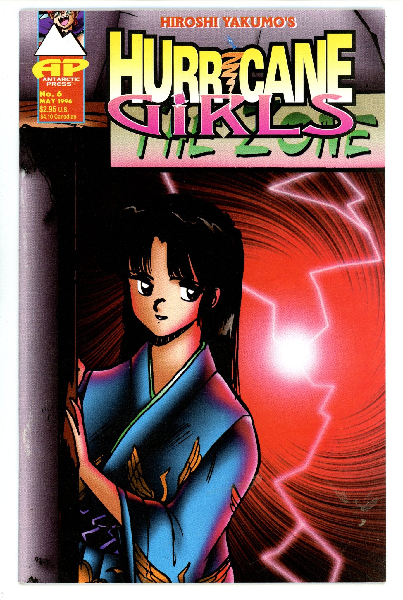 Hurricane Girls 6 Low Grade (1996) 