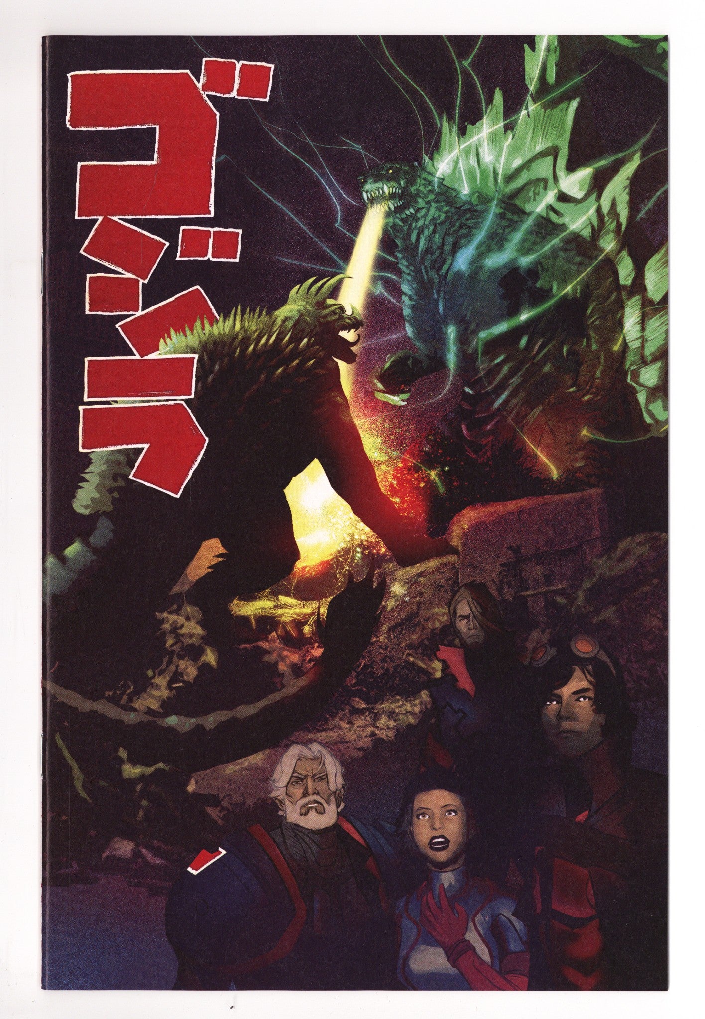 Godzilla [Kai-Sei Era] 8 Martinis Homage Incentive NM- (2026)