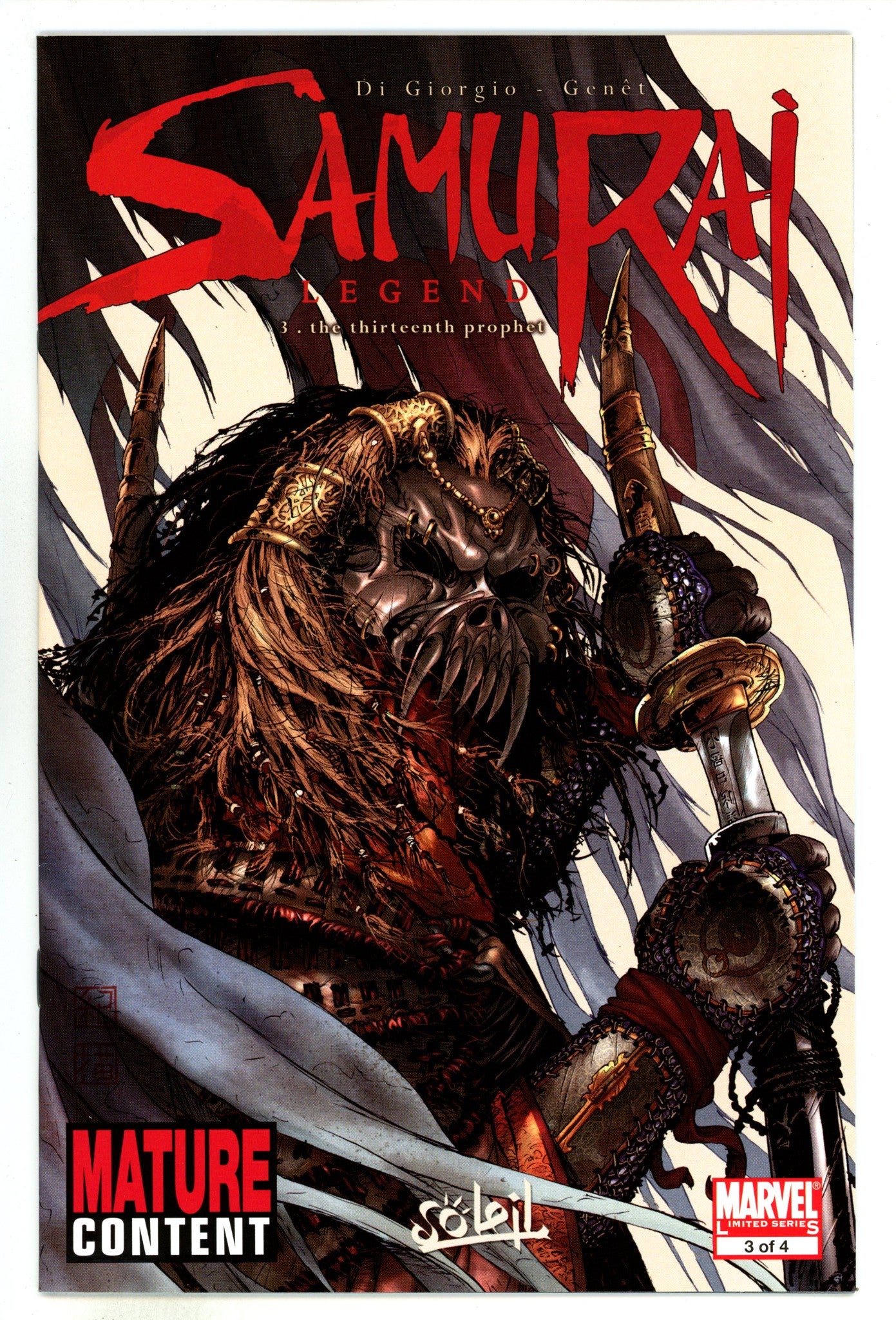 Samurai: Legend 3 High Grade (2008) 
