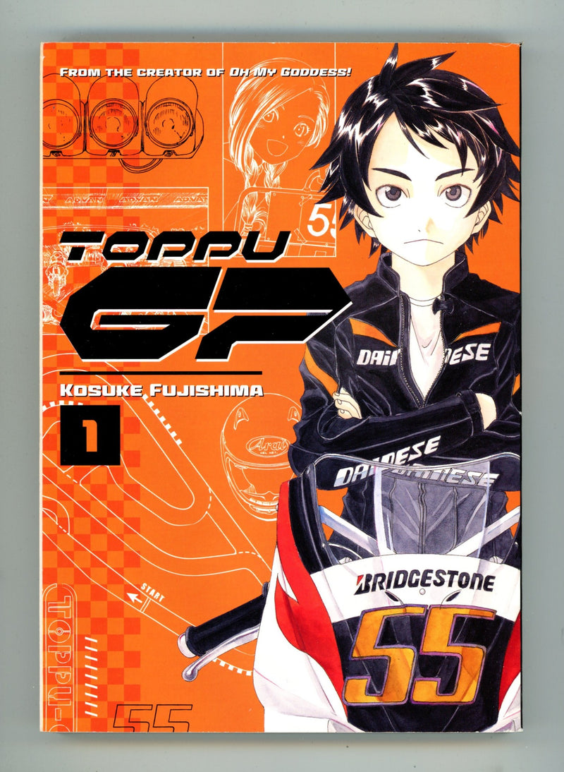 Toppu GP Vol 1 High Grade TPB (2017) 