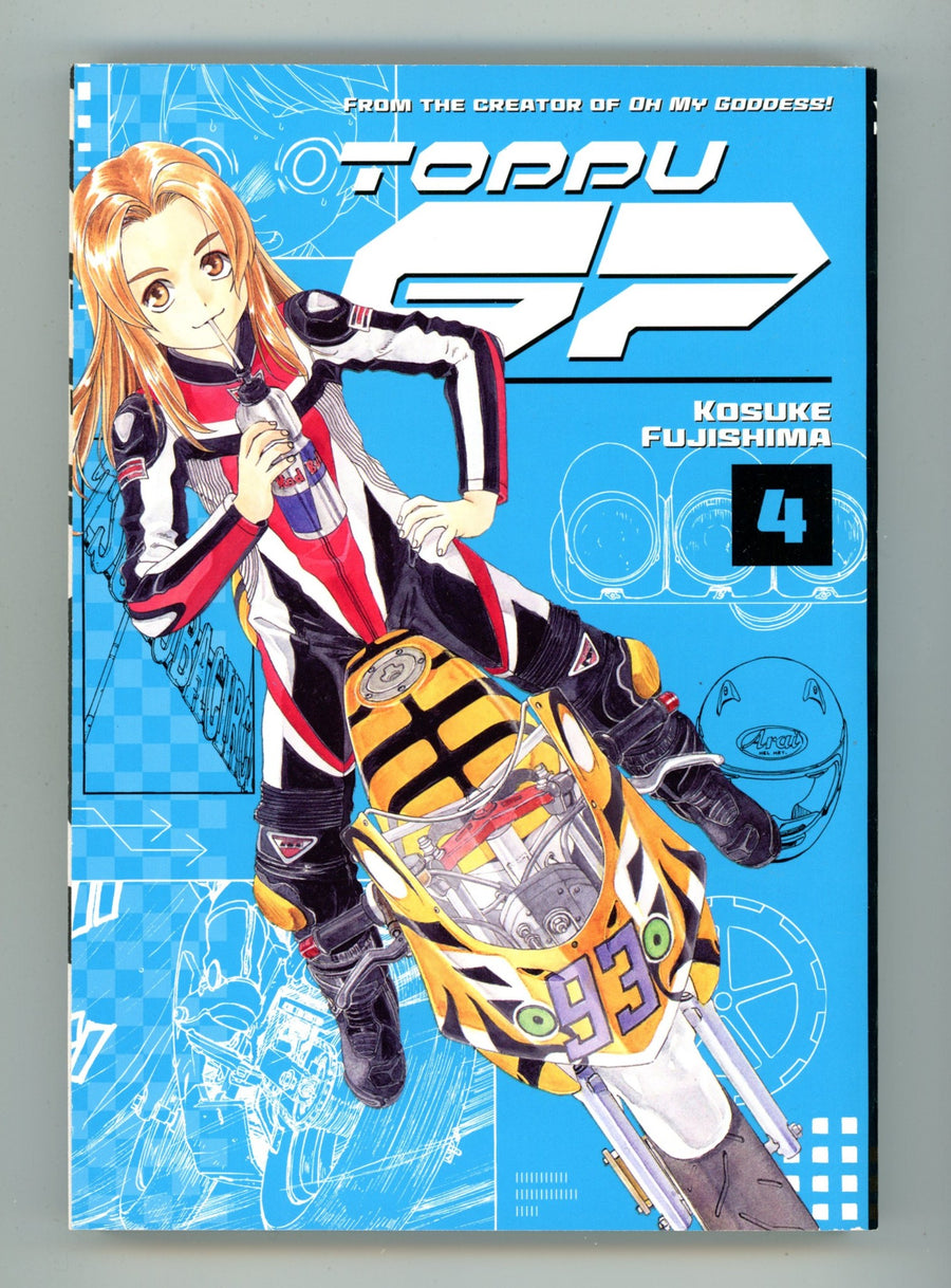 Toppu GP Vol 4 High Grade TPB (2019) 