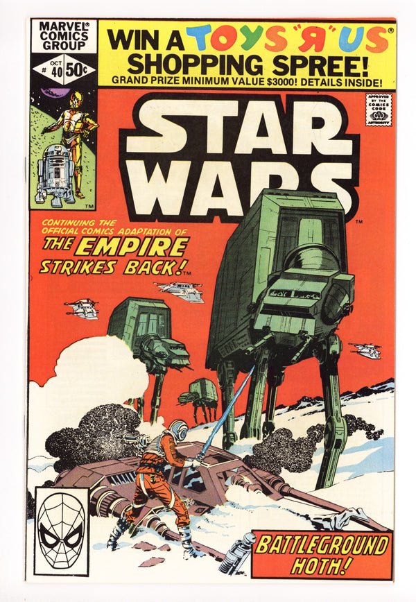 Star Wars Vol 1 40 NM- (9.2) (1980)