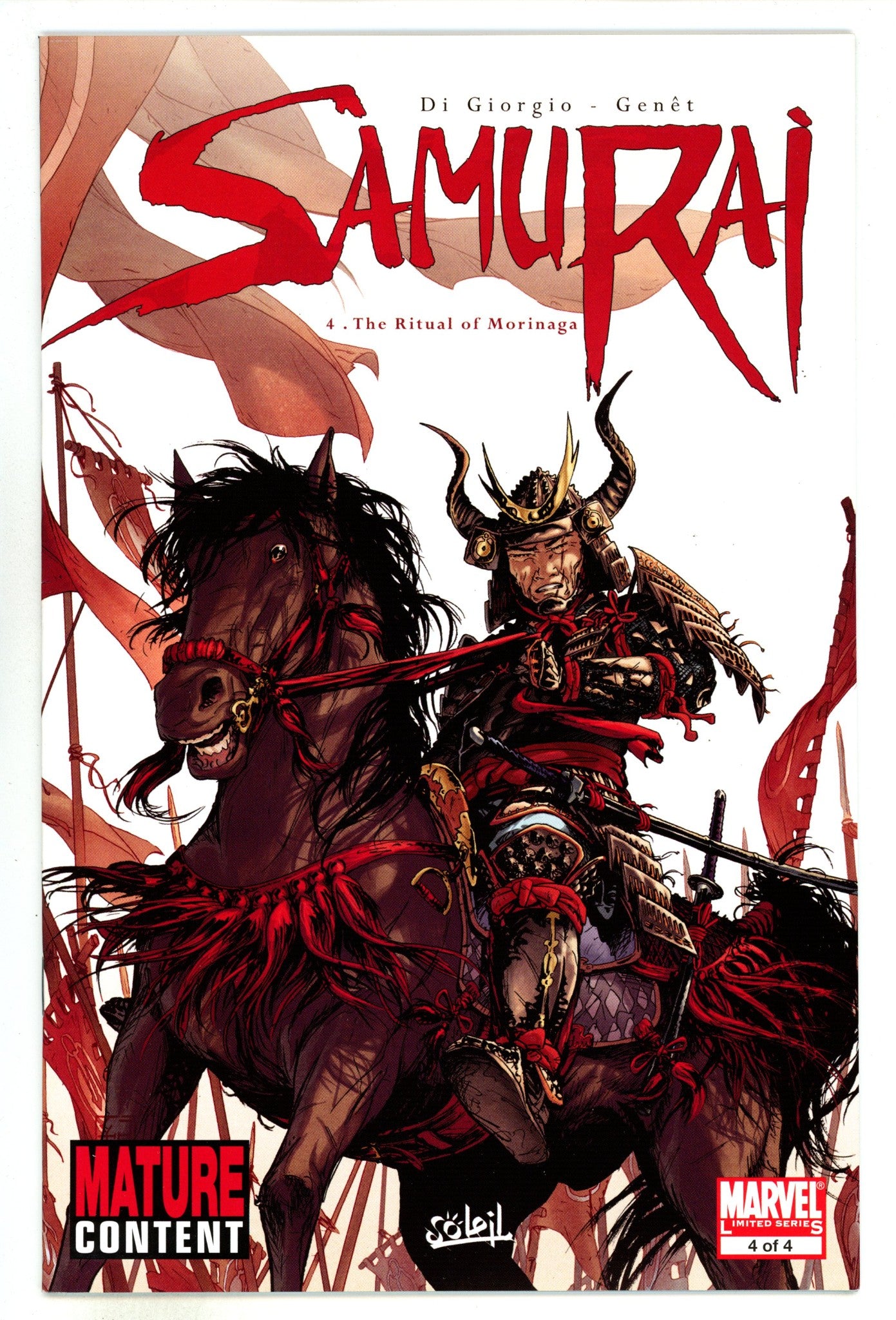 Samurai: Legend 4 Mid Grade (2008) 