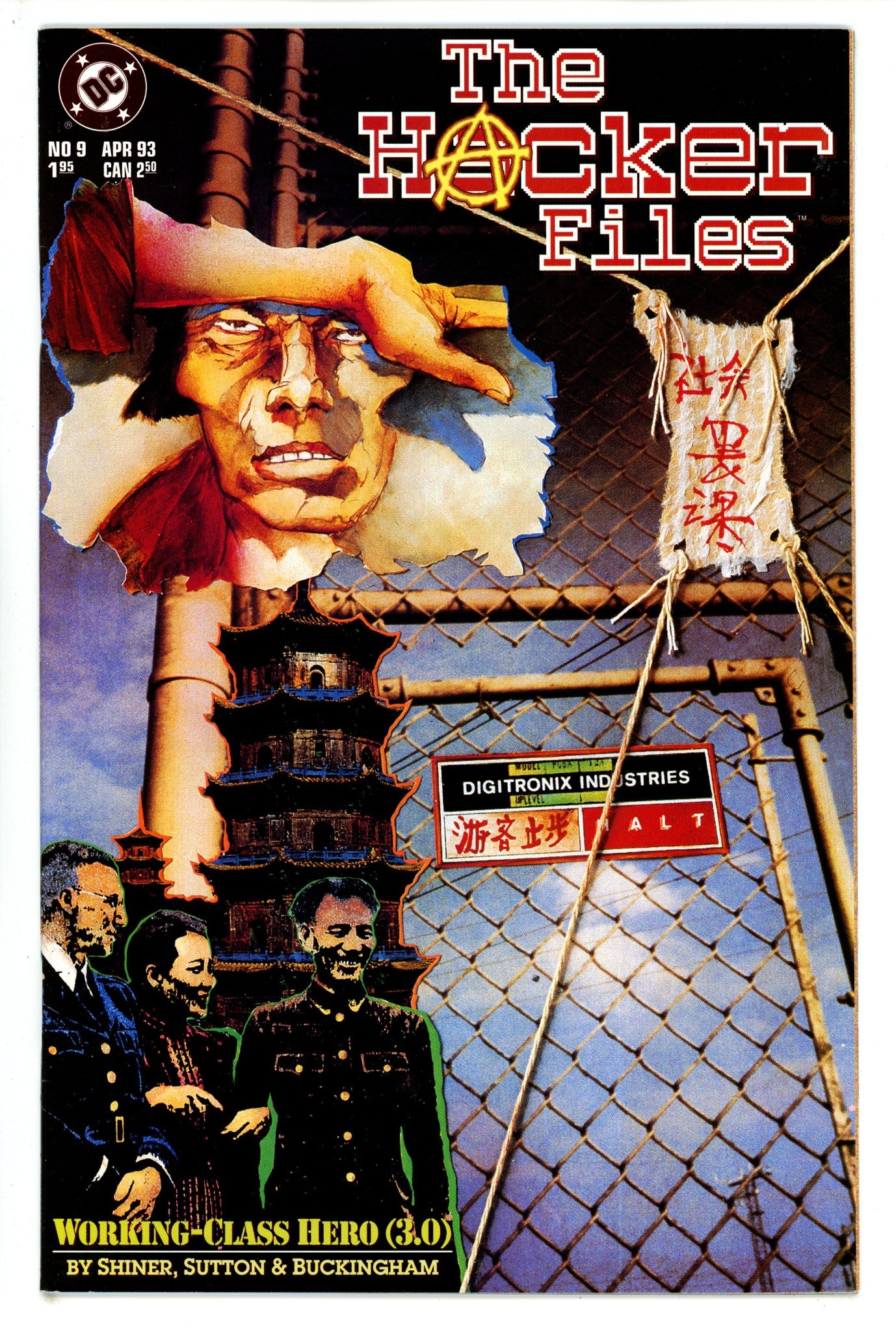 The Hacker Files 9 (1993)