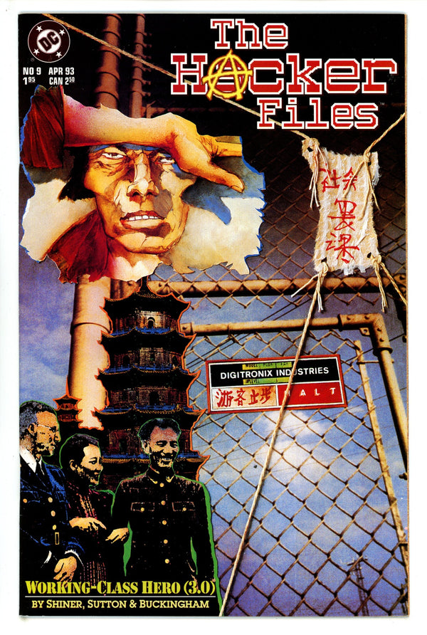 The Hacker Files 9 (1993)
