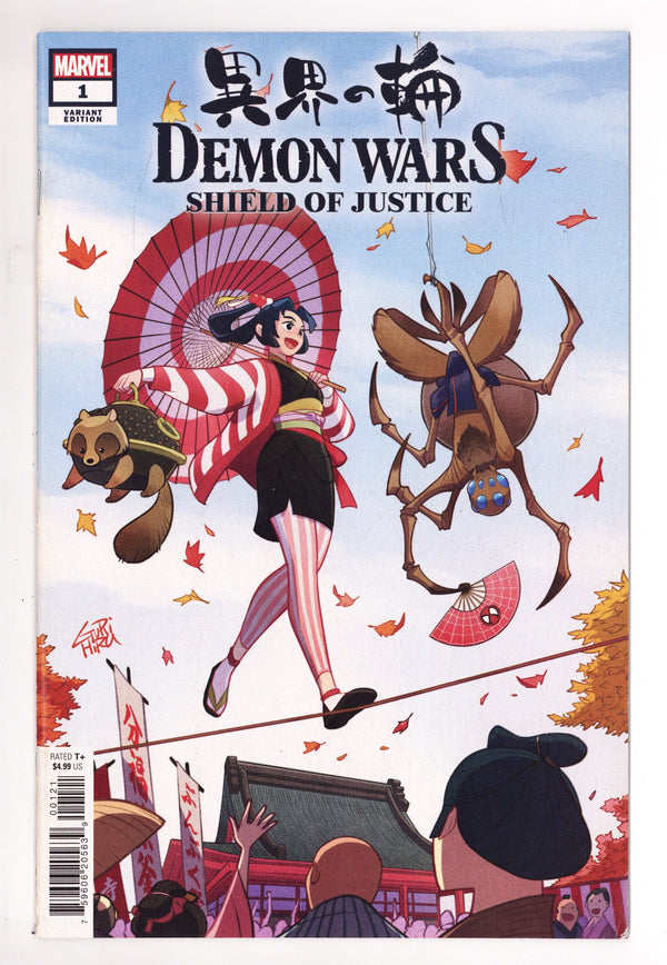 Demon Wars: Shield of Justice 1 Mid Grade (2023) Gurihiru Variant