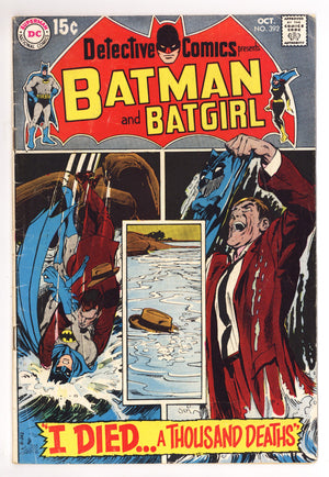 Detective Comics Vol 1 392 VG (4.0) (1969)