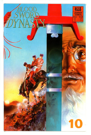 Blood Sword Dynasty 10 (1990)