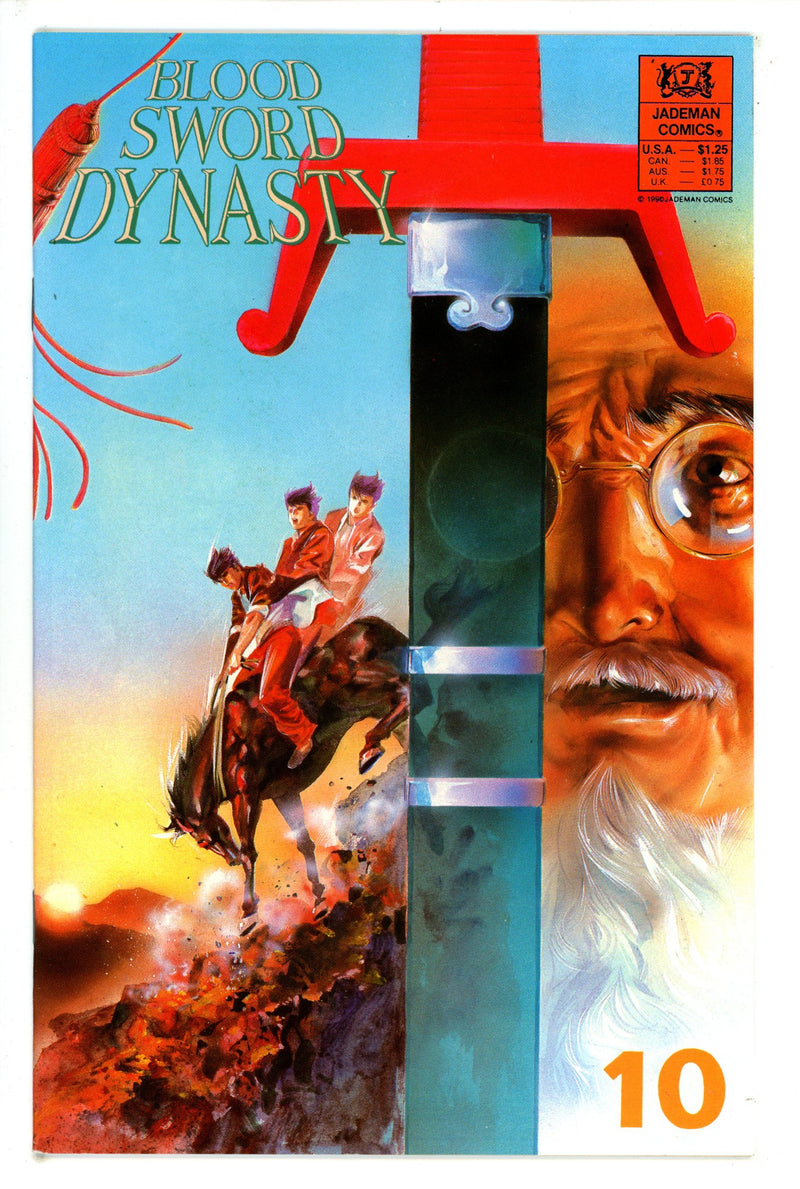 Blood Sword Dynasty 10 (1990)