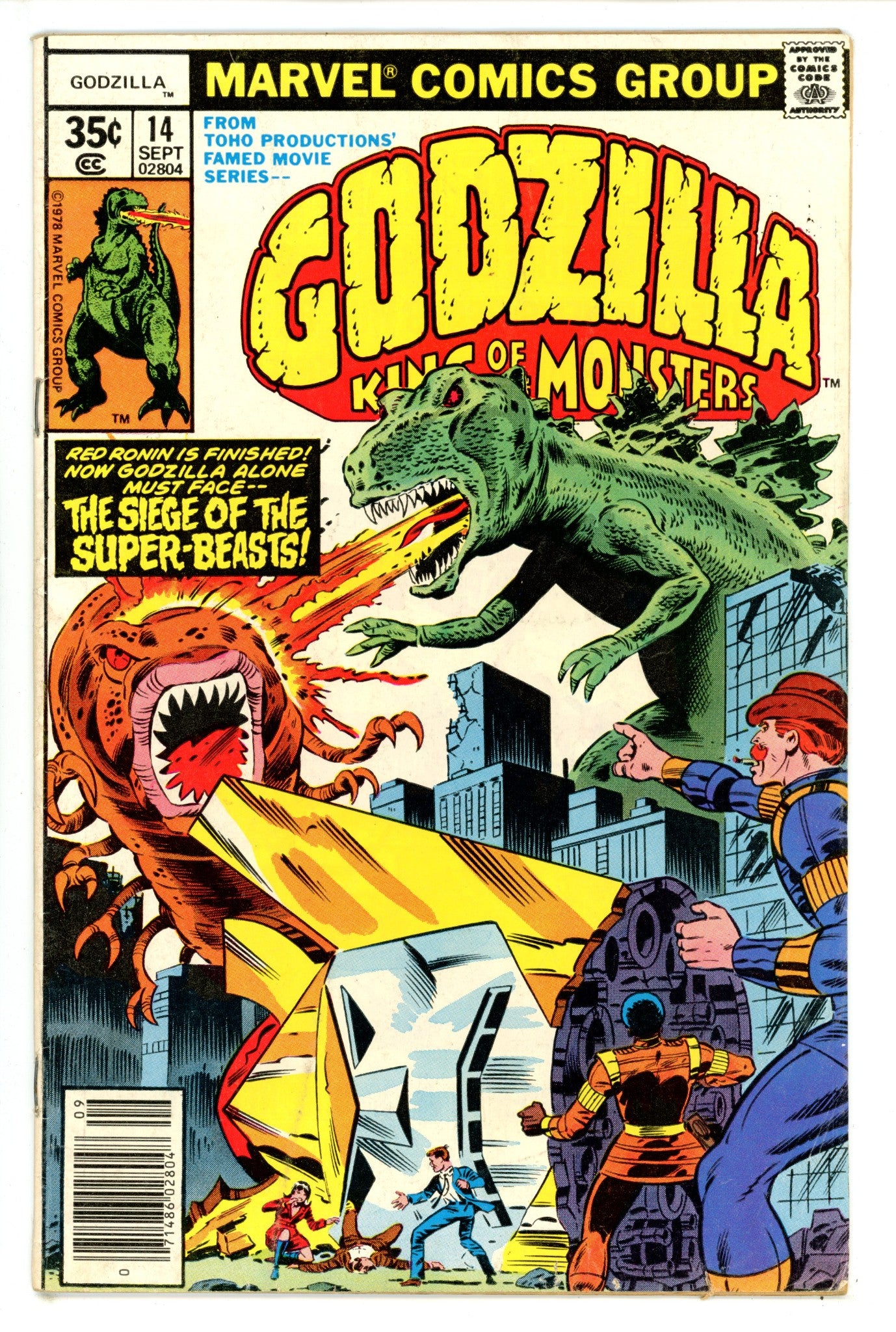 Godzilla 14 VG- (1978)