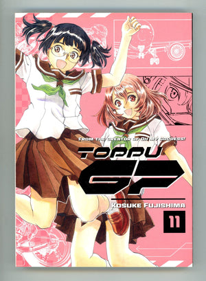 Toppu GP Vol 11 High Grade TPB (2023) 