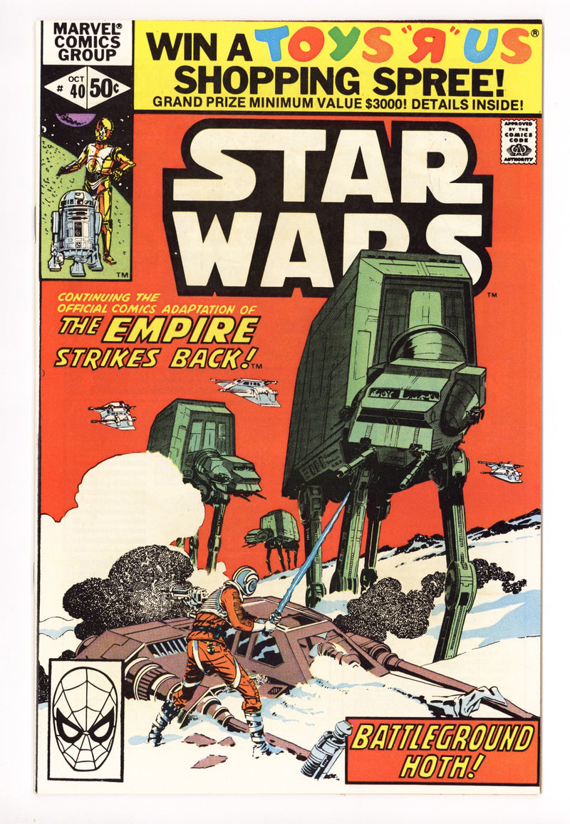 Star Wars Vol 1 40 NM (9.4) (1980) 