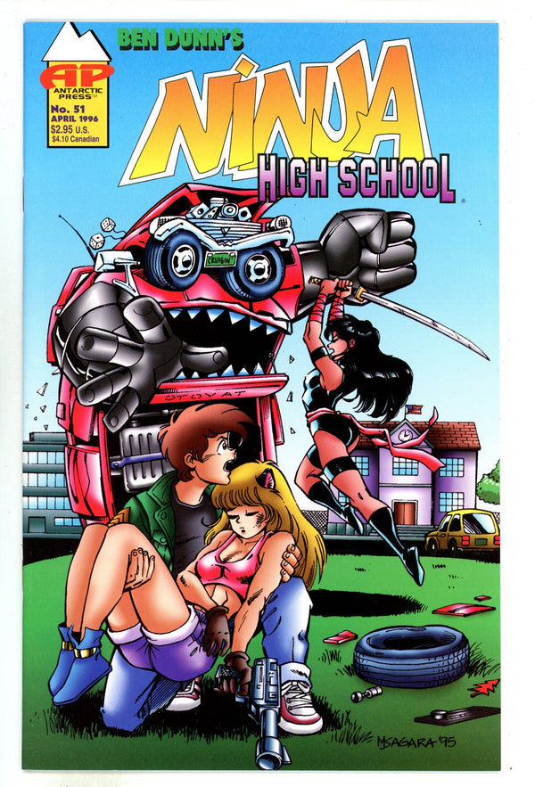 Ninja High School 51 VF (8.0) (1996)