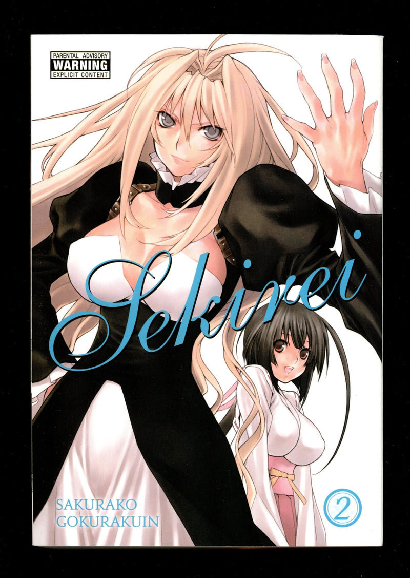 Sekirei Vol 2 High Grade TPB (2017) 