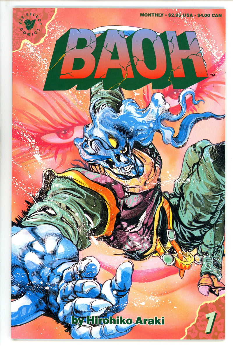 Baoh 1 VF/NM (1989)