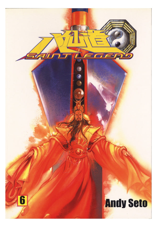 Saint Legend TPB Vol 6   High Grade   (2003)
