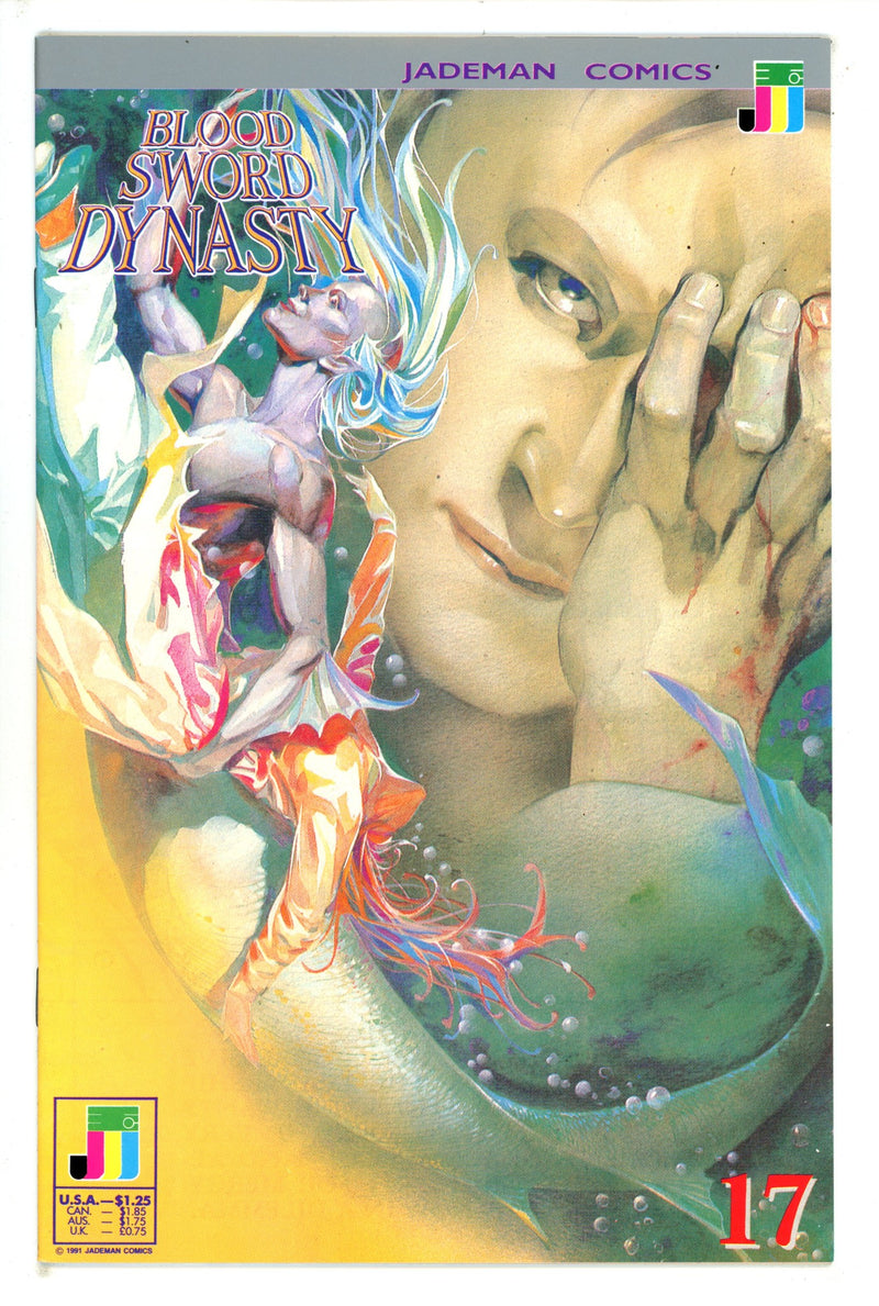 Blood Sword Dynasty 17 (1991)