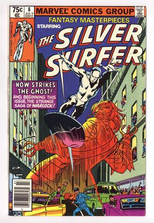 Fantasy Masterpieces Vol 2 8 High Grade (1980) Newsstand 