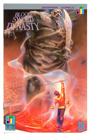 Blood Sword Dynasty 18 (1991)