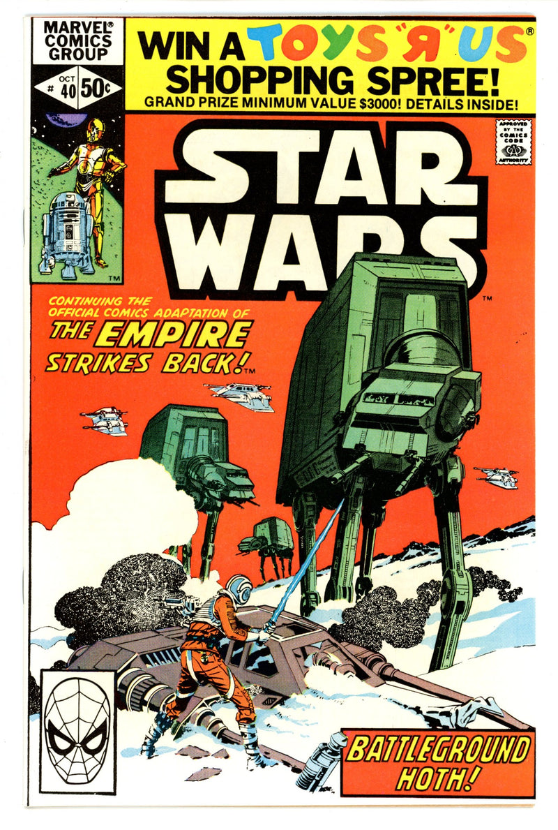Star Wars Vol 1 40 NM- (9.2) (1980) 