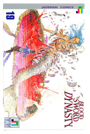 Blood Sword Dynasty 19 (1991)