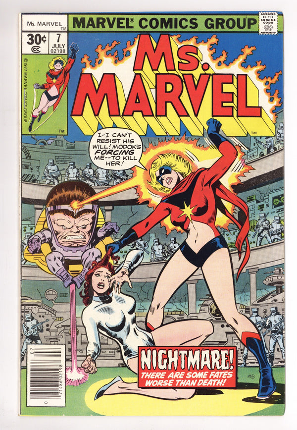 Ms. Marvel Vol 1 7 VF+ (8.5) (1977)