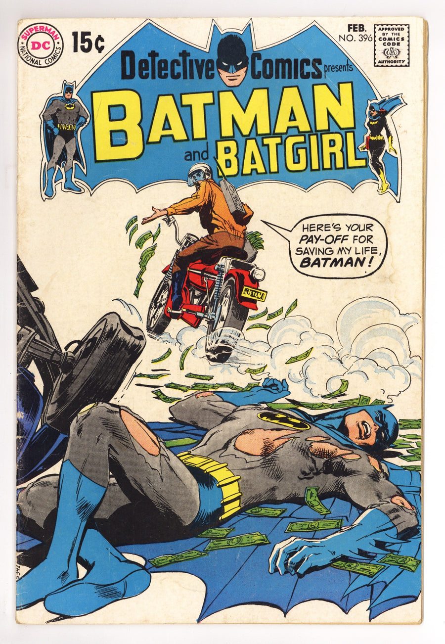 Detective Comics Vol 1 396 VG+ (4.5) (1970) 