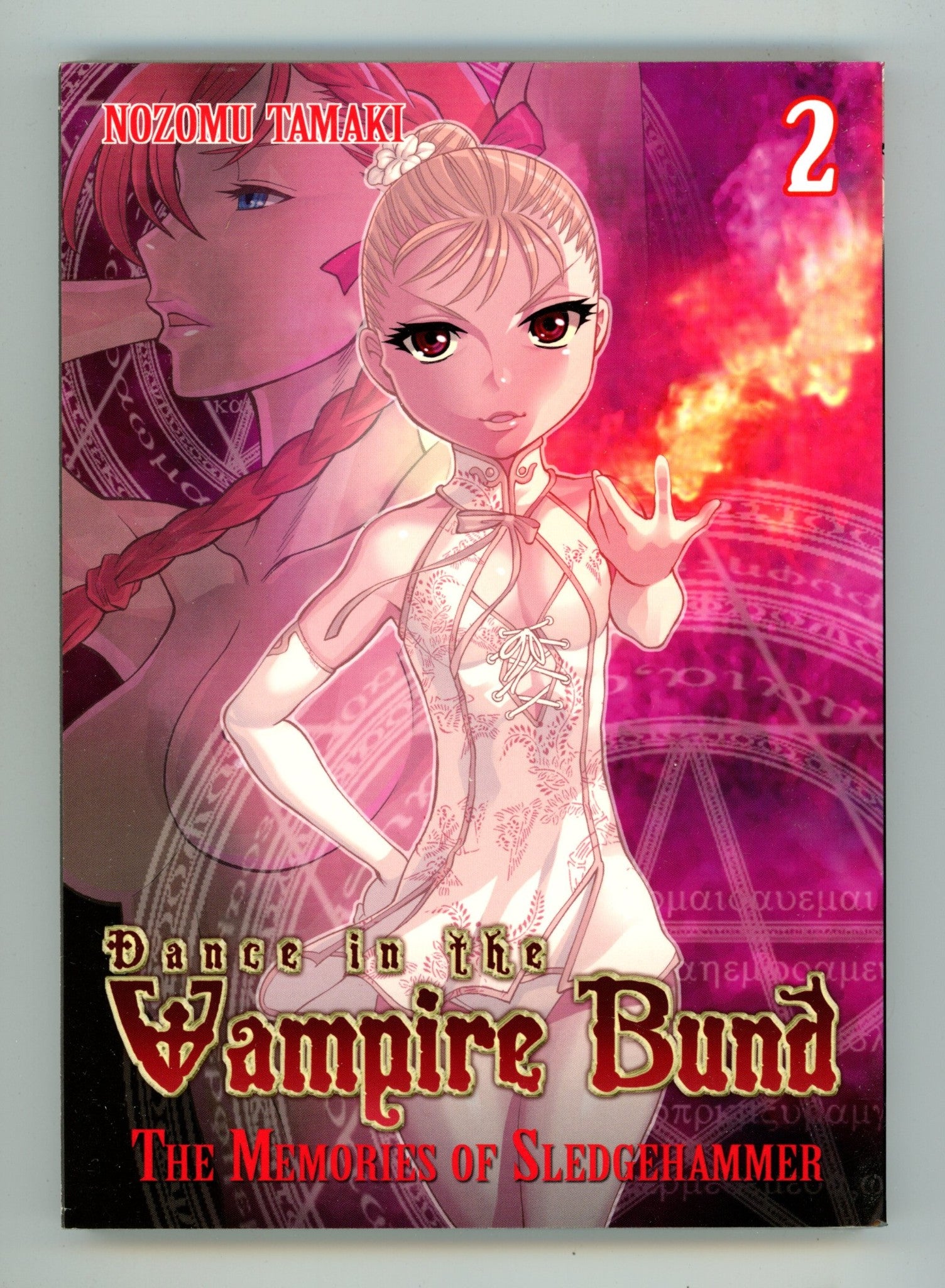 Dance in the Vampire Bund: The Memories of Sledge Hammer Vol 2 High Grade TPB (2014) 
