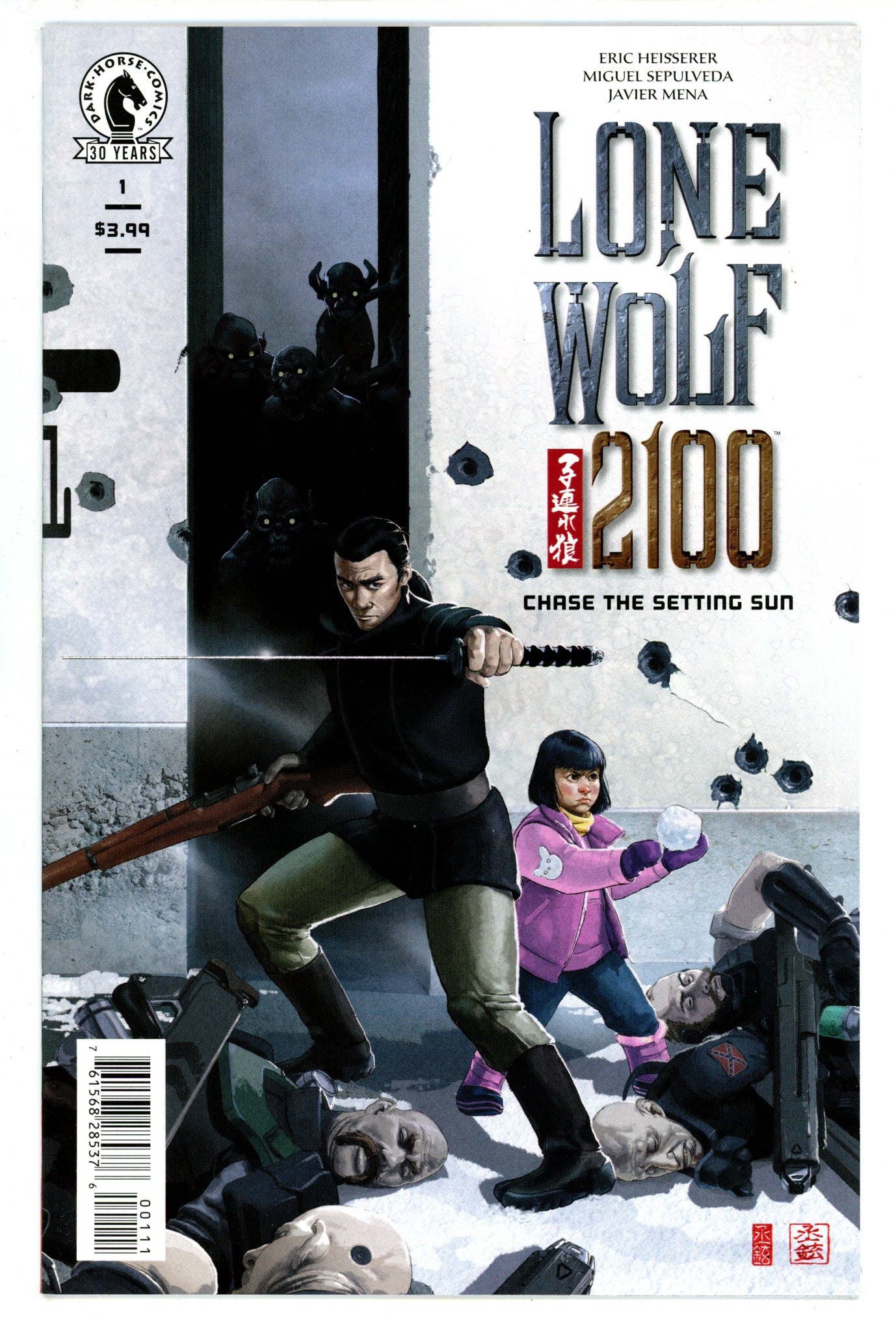 Lone Wolf 2100: Chase the Setting Sun Vol 2 1 High Grade (2016) 
