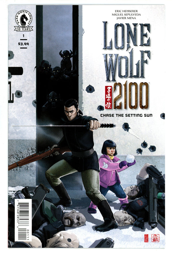Lone Wolf 2100: Chase the Setting Sun Vol 2 1 High Grade (2016)