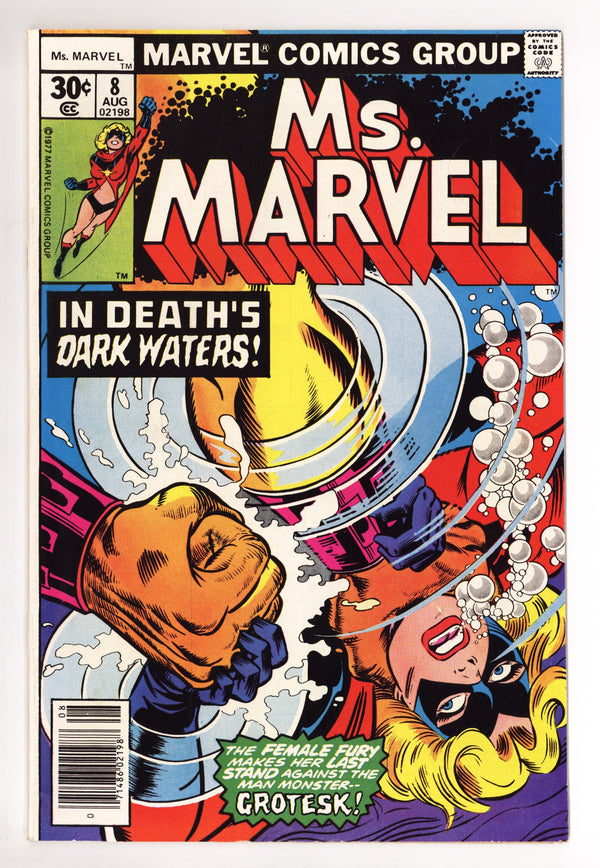 Ms. Marvel Vol 1 8 VF+ (8.5) (1977)