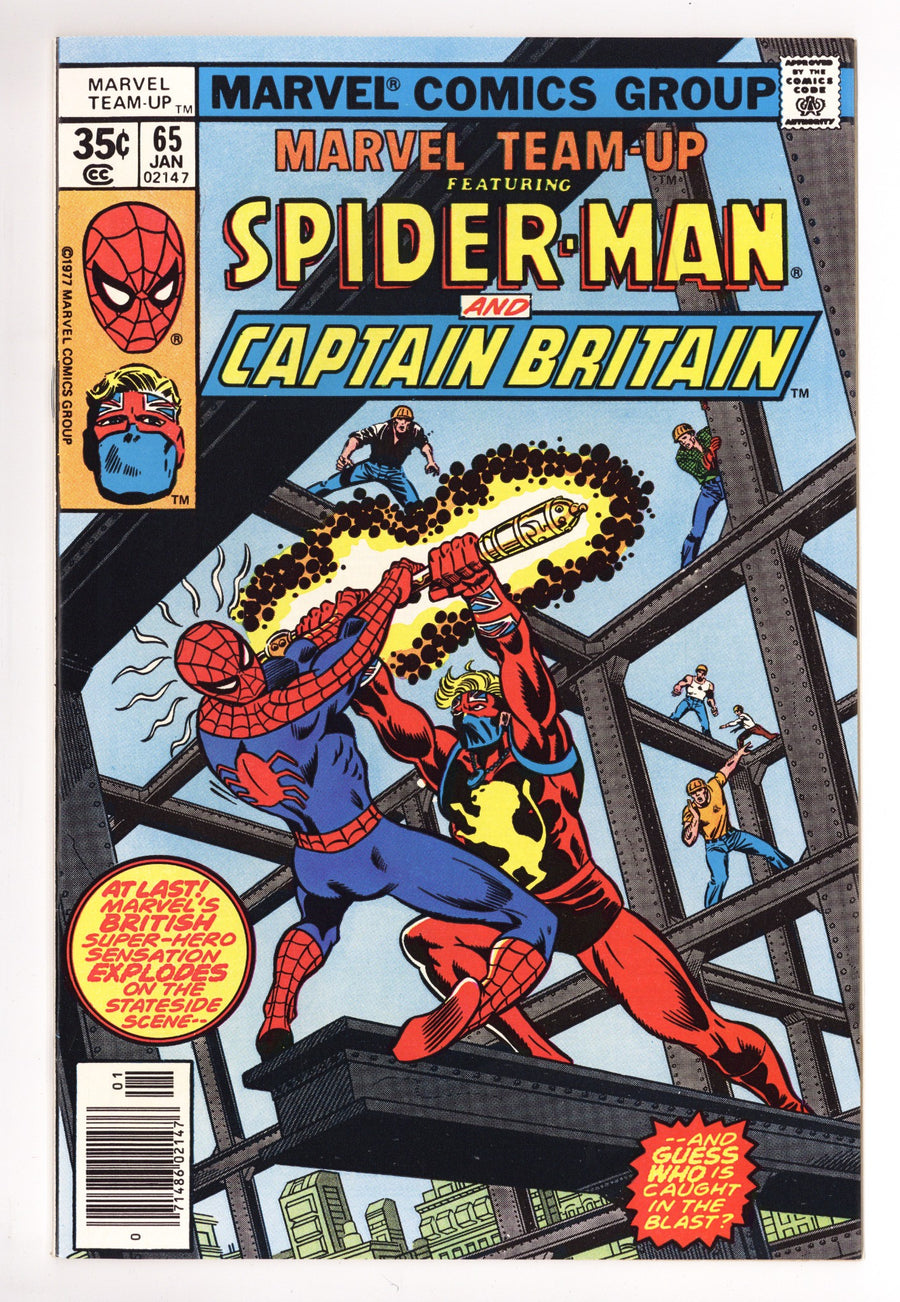 Marvel Team-Up Vol 1 65 VF/NM (9.0) (1978) 