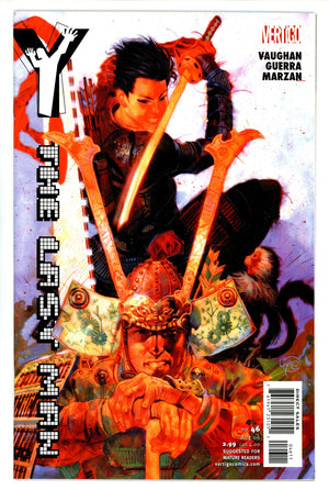 Y: The Last Man 46 High Grade (2006)