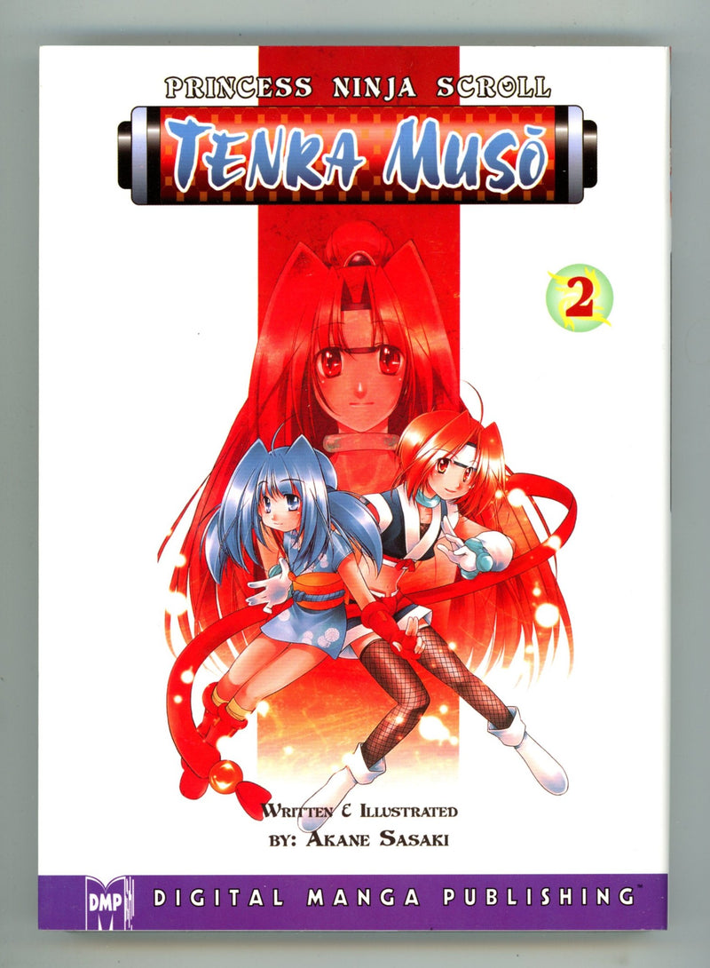 Princess Ninja Scroll Tenka Muso Vol 2 High Grade TPB (2006) 