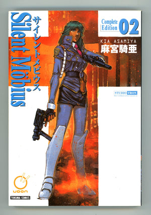 Silent Mobius: Complete Edition Vol 2 High Grade TPB (2010) 